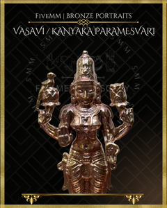 Vasavi / Kanyaka Parameshwari Panchaloha Bronze Icon - 4" - Polished finish