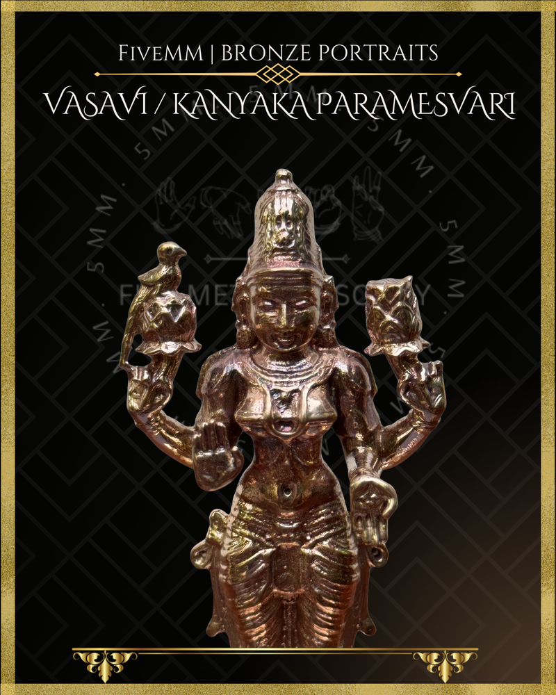 Vasavi / Kanyaka Parameshwari Panchaloha Bronze Icon - 4" - Polished finish