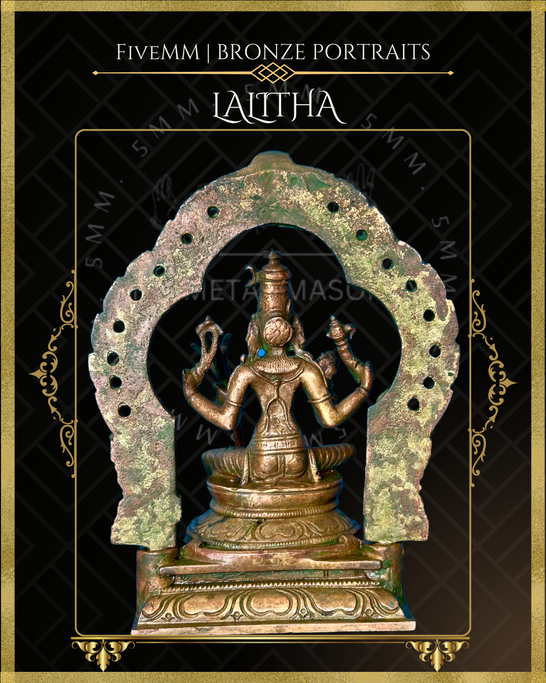 Lalitha Tripurasundari Panchaloha Bronze Icon - 5.5" with arch - Antique finish