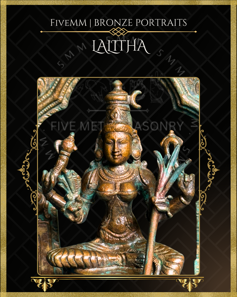 Lalitha Tripurasundari Panchaloha Bronze Icon - 5.5" with arch - Antique finish