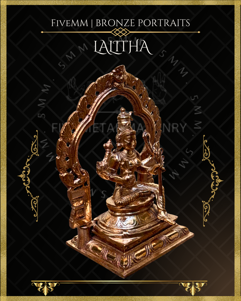 Lalitha Tripurasundari Panchaloha Bronze Icon - 5.5" with arch - Polished finish