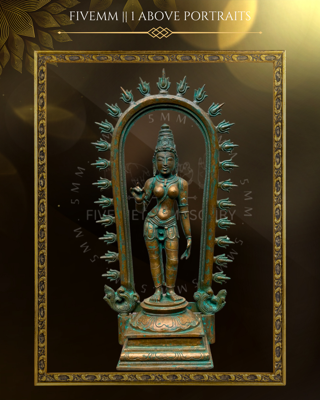 Sivagami Panchaloha Bronze Icon - 15" with arch