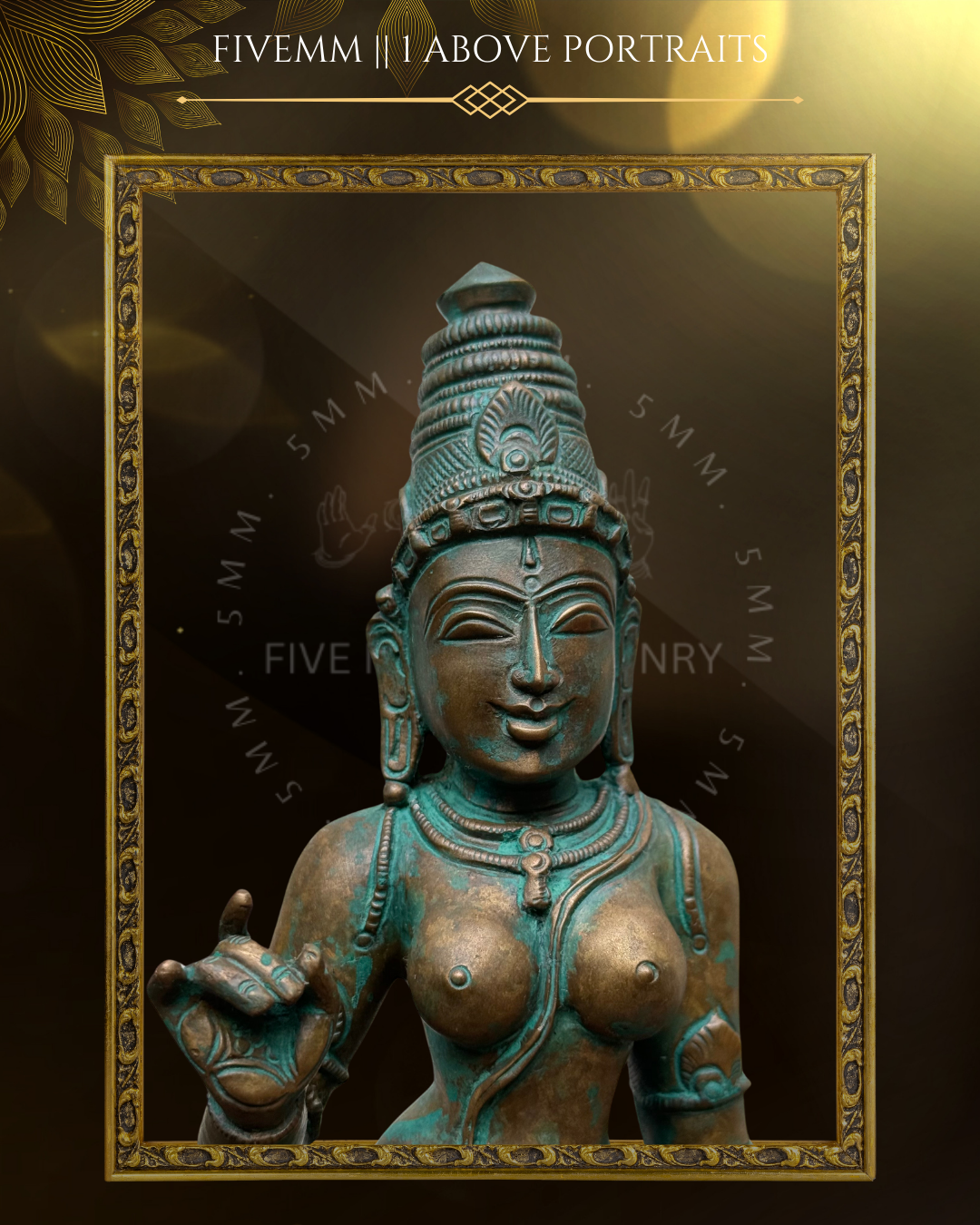 Sivagami Panchaloha Bronze Icon - 15" with arch