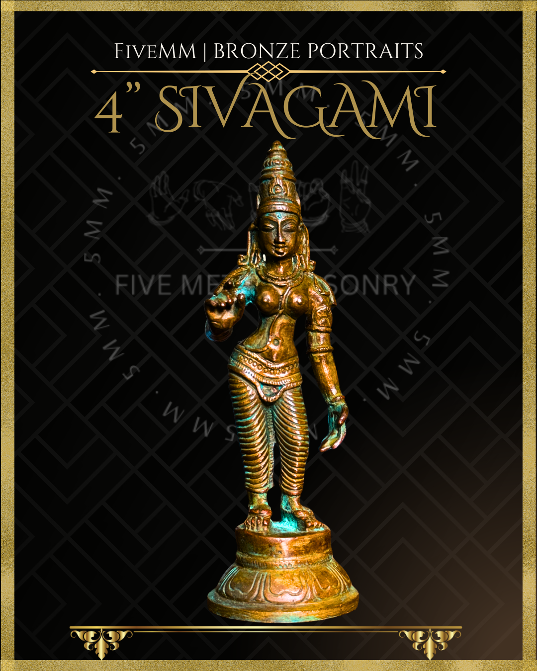 Sivagami Panchaloha Bronze Icon - 4"