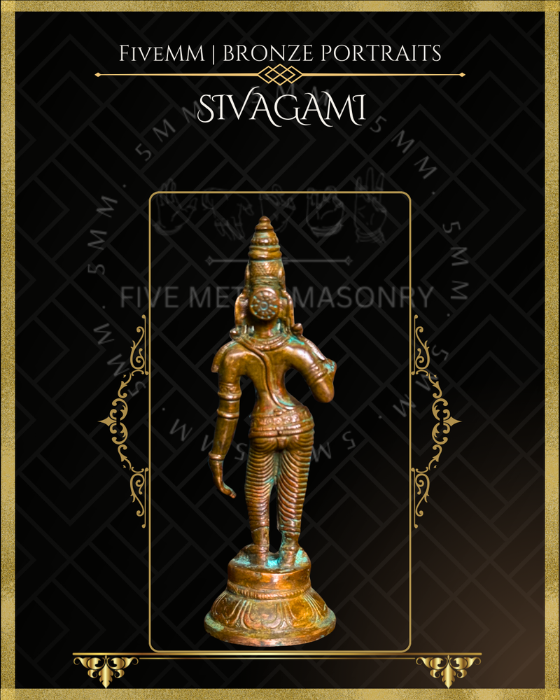 Sivagami Panchaloha Bronze Icon - 4"