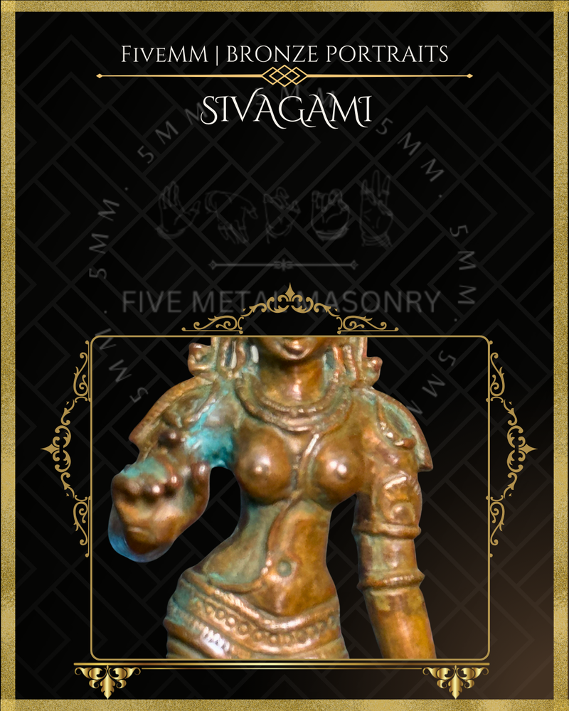 Sivagami Panchaloha Bronze Icon - 4"