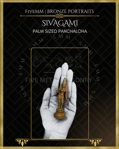 Sivagami Panchaloha Bronze Icon - 4"