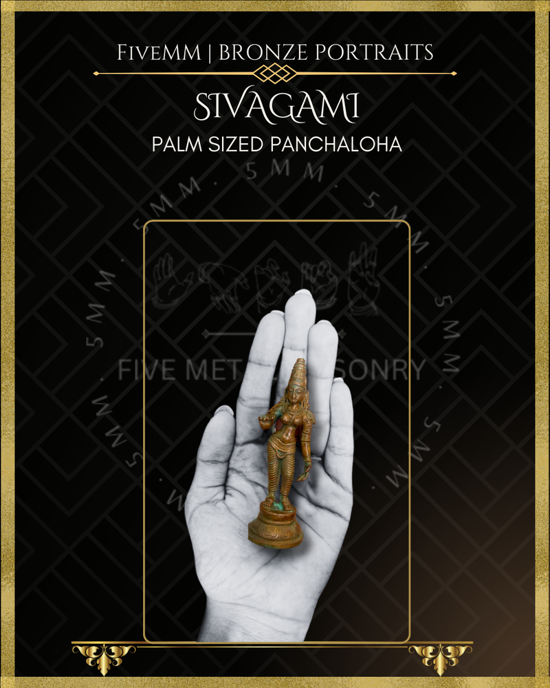 Sivagami Panchaloha Bronze Icon - 4"