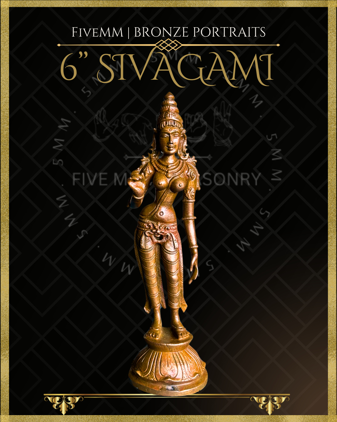 Sivagami Panchaloha Bronze Icon - 6"
