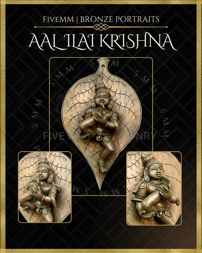 Aal Ilai / Vatapatrasayi Krishna Panachaloha Bronze Icon - 10"