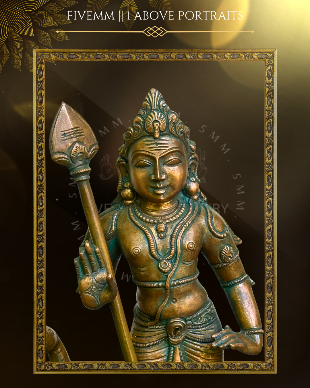 Bala Murugan Panchaloha Bronze Icon - 12"