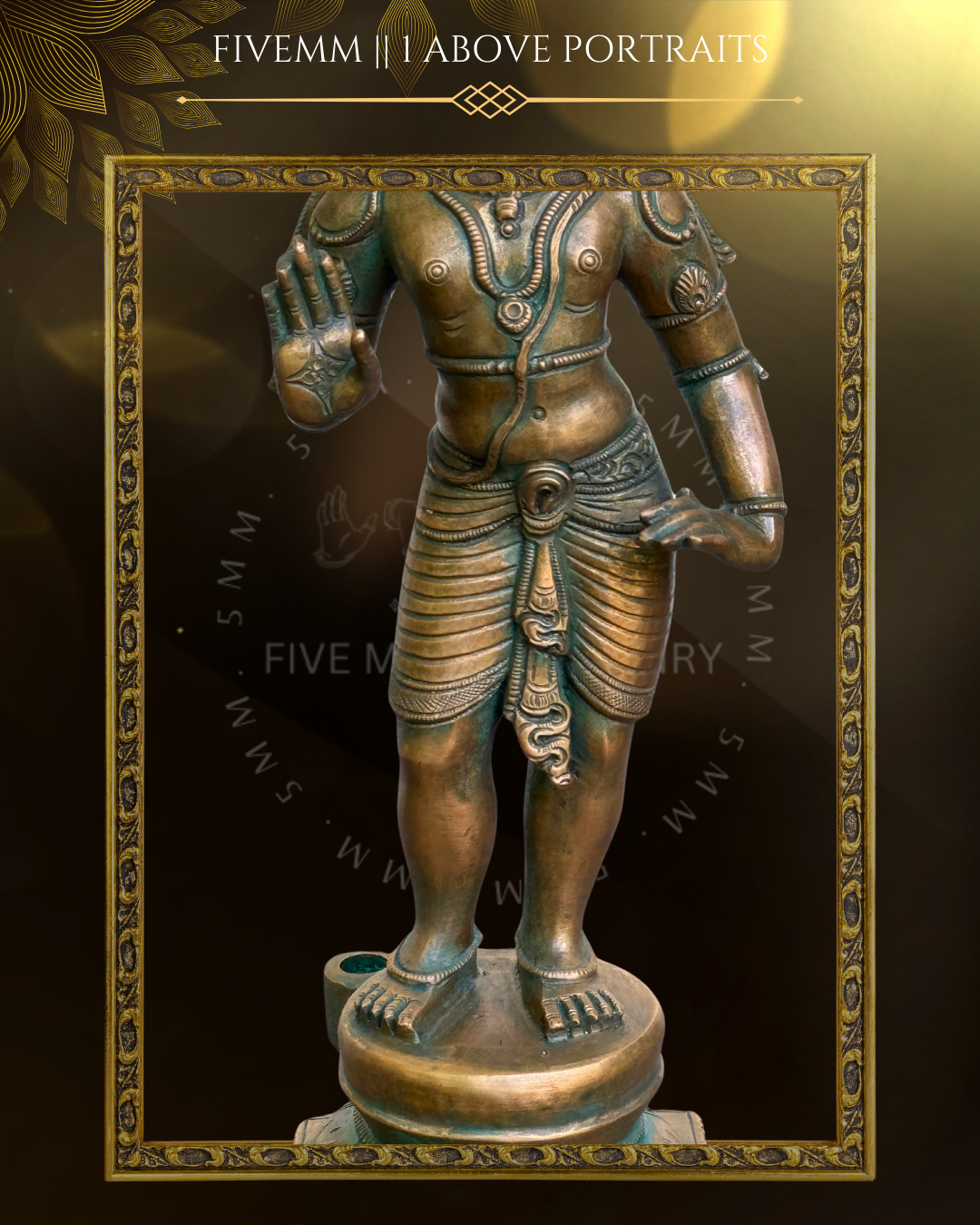 Bala Murugan Panchaloha Bronze Icon - 12"