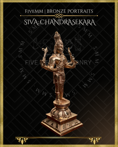 Chandrasekara Shiva Panchaloha Bronze Icon - 7" - Polished finish