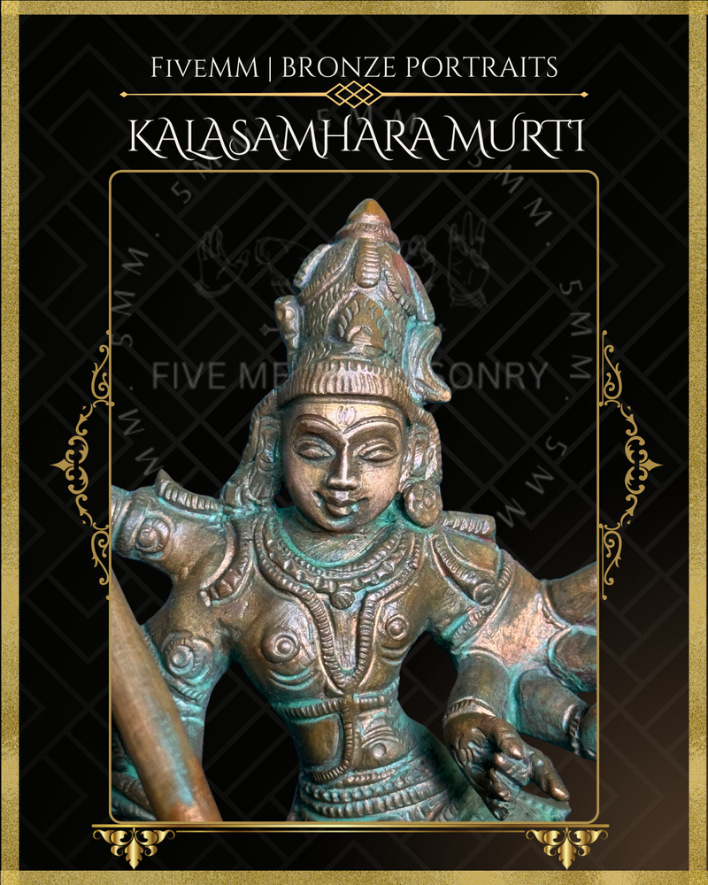Kalasamharamurti Shiva Panchaloha Bronze Icon - 7"