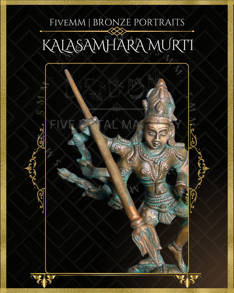 Kalasamharamurti Shiva Panchaloha Bronze Icon - 7"