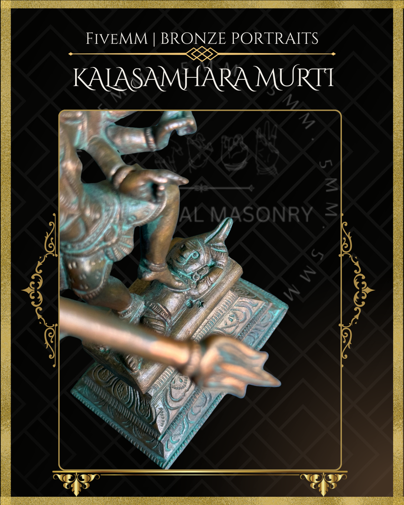 Kalasamharamurti Shiva Panchaloha Bronze Icon - 7"