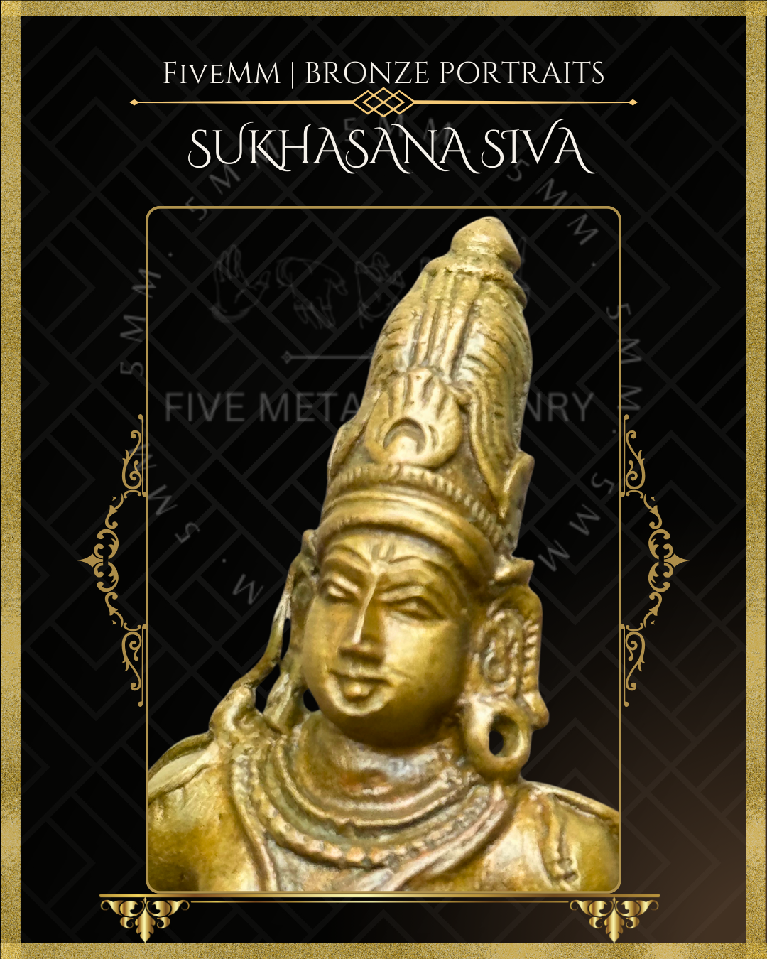 Sukhasana Shiva Panchaloha Bronze Icon - 4"