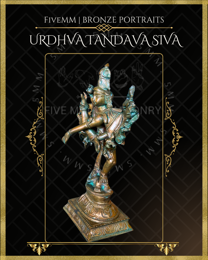 Urthava Thandava Shiva Panchaloha Bronze Icon - 7"