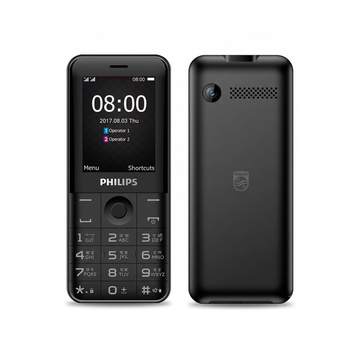 Philips All-New E2222 Sleek & Stylish
