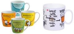 Clay Craft - Happiness is Ceramic Coffee Mugs Alton, Set of 4, 240ml â€“ Masala Chai, Coffee/Milk Mug, 390ml/8.4cm (1 Piece)
