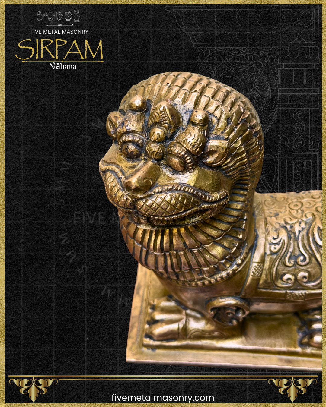 Simha:Lion Panchaloha Bronze Icon - 7" - Sirpam Collection