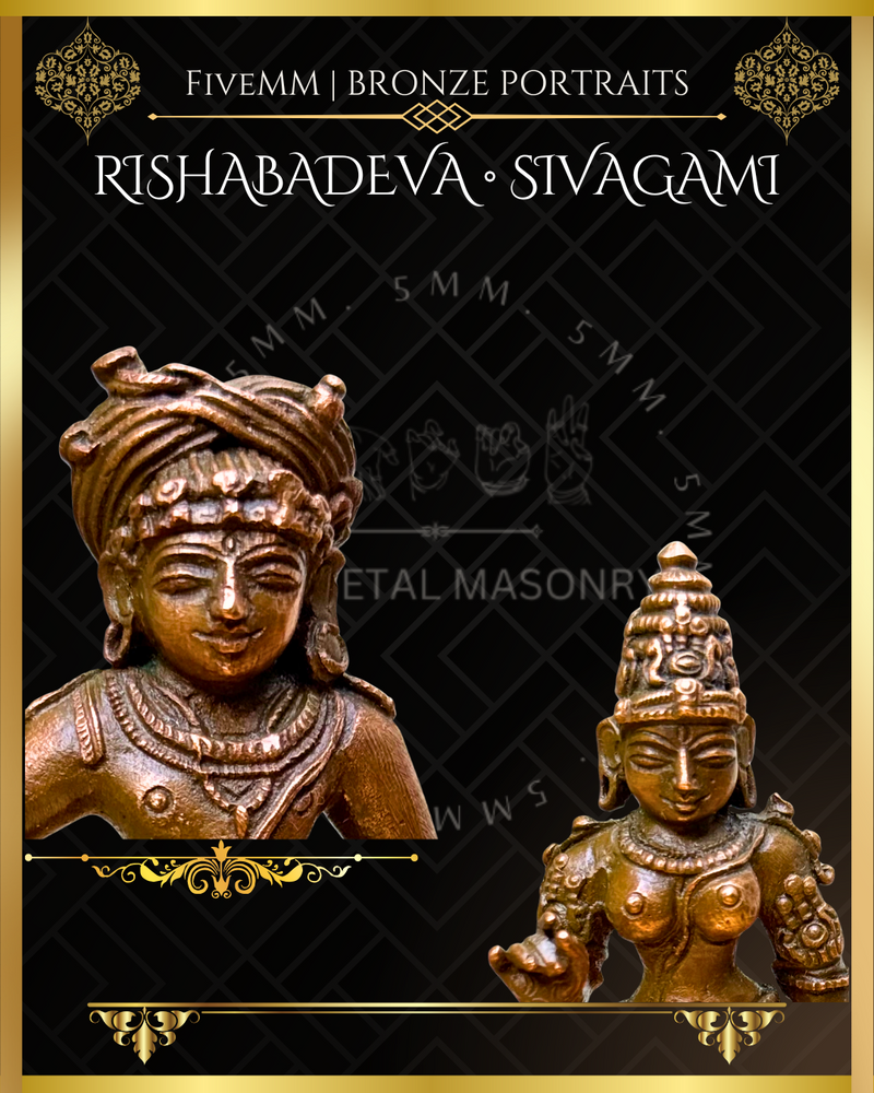 Rishabhadeva Sivagami Shiva Panchaloha Bronze Icon Set - 4"