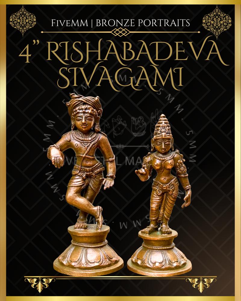 Rishabhadeva Sivagami Shiva Panchaloha Bronze Icon Set - 4"