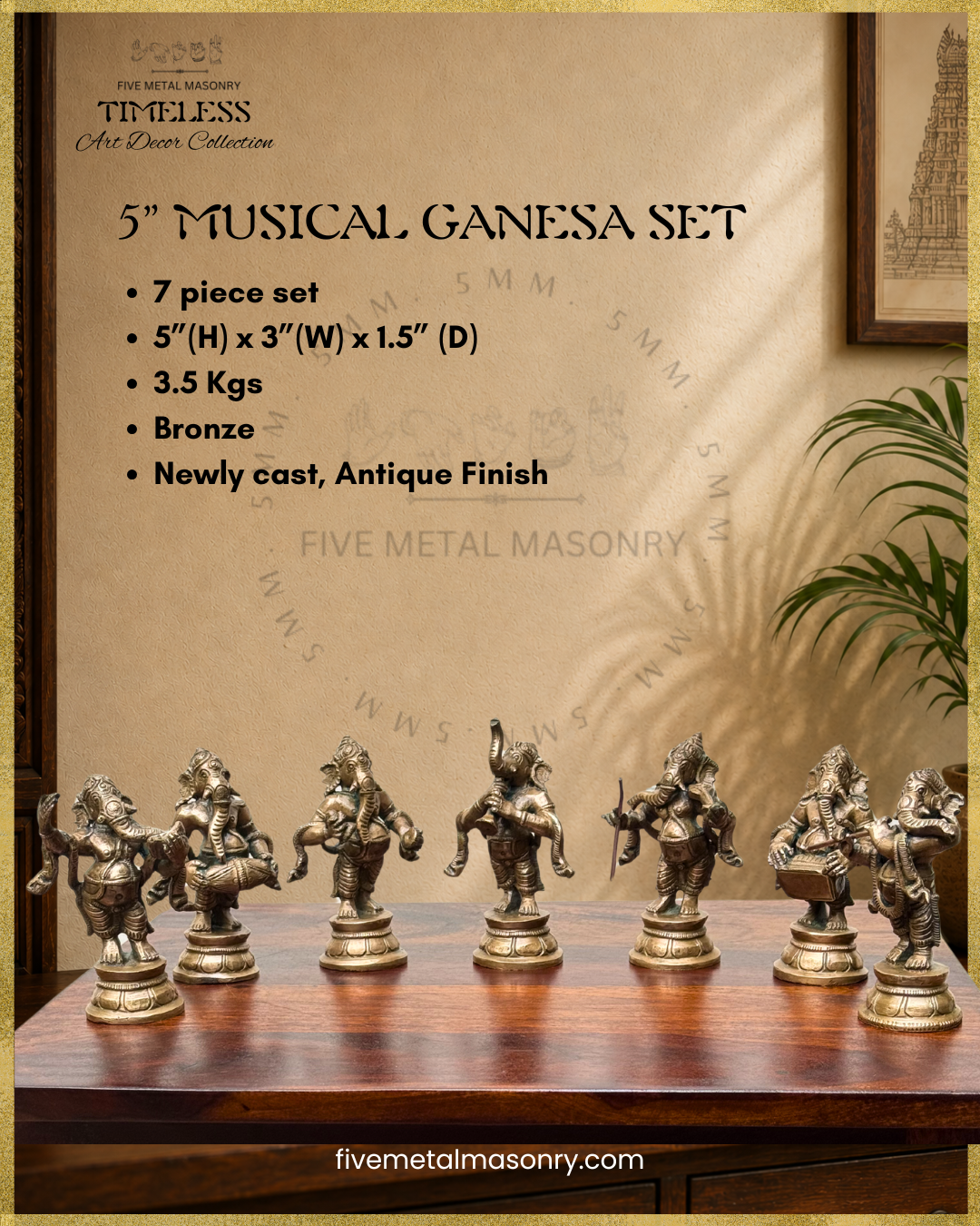 Musical Ganesha Set (7 icons)  - Panchaloha Bronze Icon - 5"- Timeless Collection