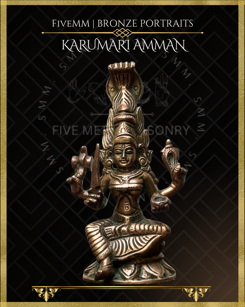 Karumariamman Panchaloha Bronze Icon - 4"