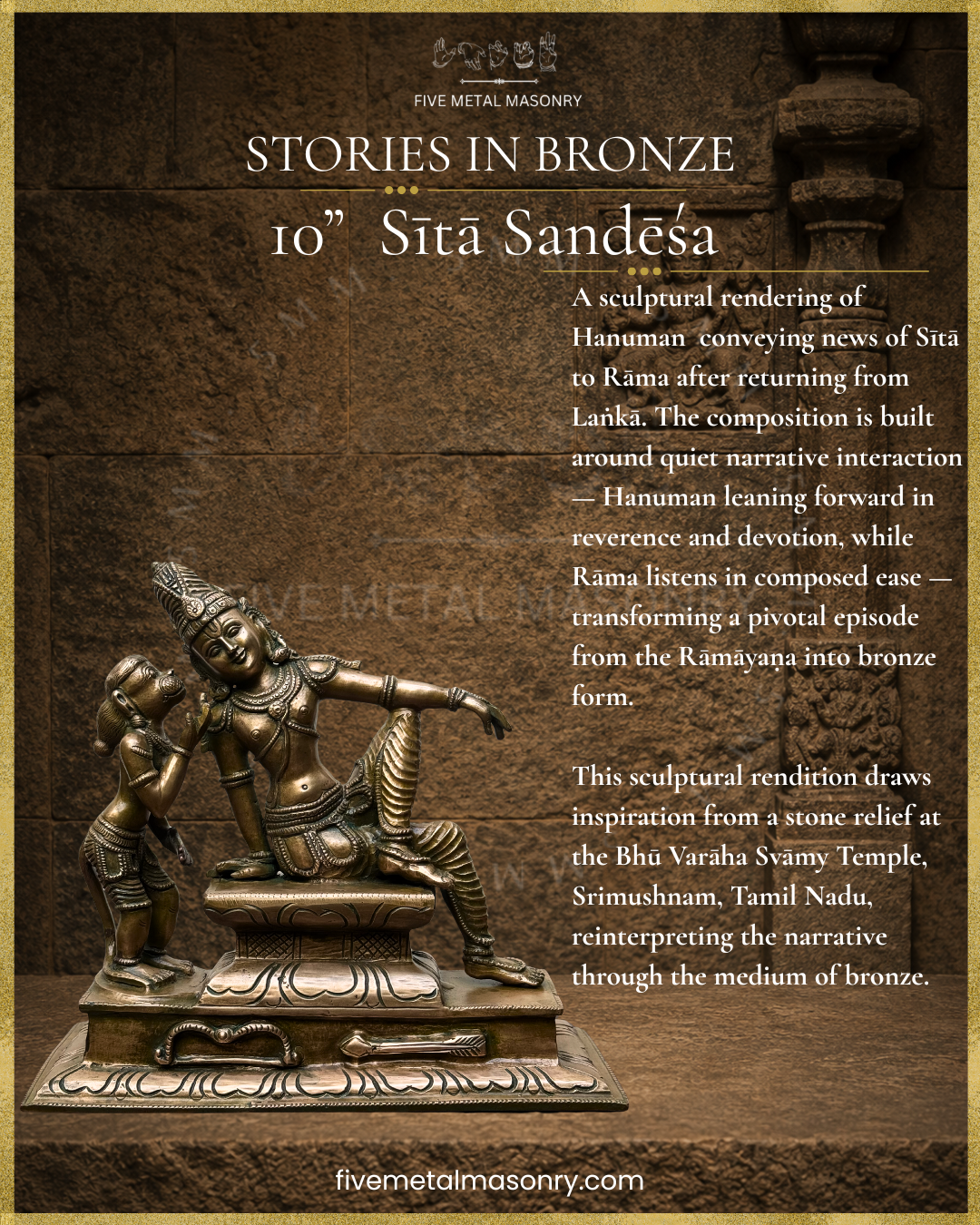 Rama and Hanuman in Sita Sandesa | Panchaloha Bronze Icon - 10" | Stories in Bronze Collection | Made to Order