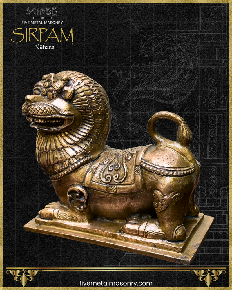 Simha:Lion Panchaloha Bronze Icon - 7" - Sirpam Collection