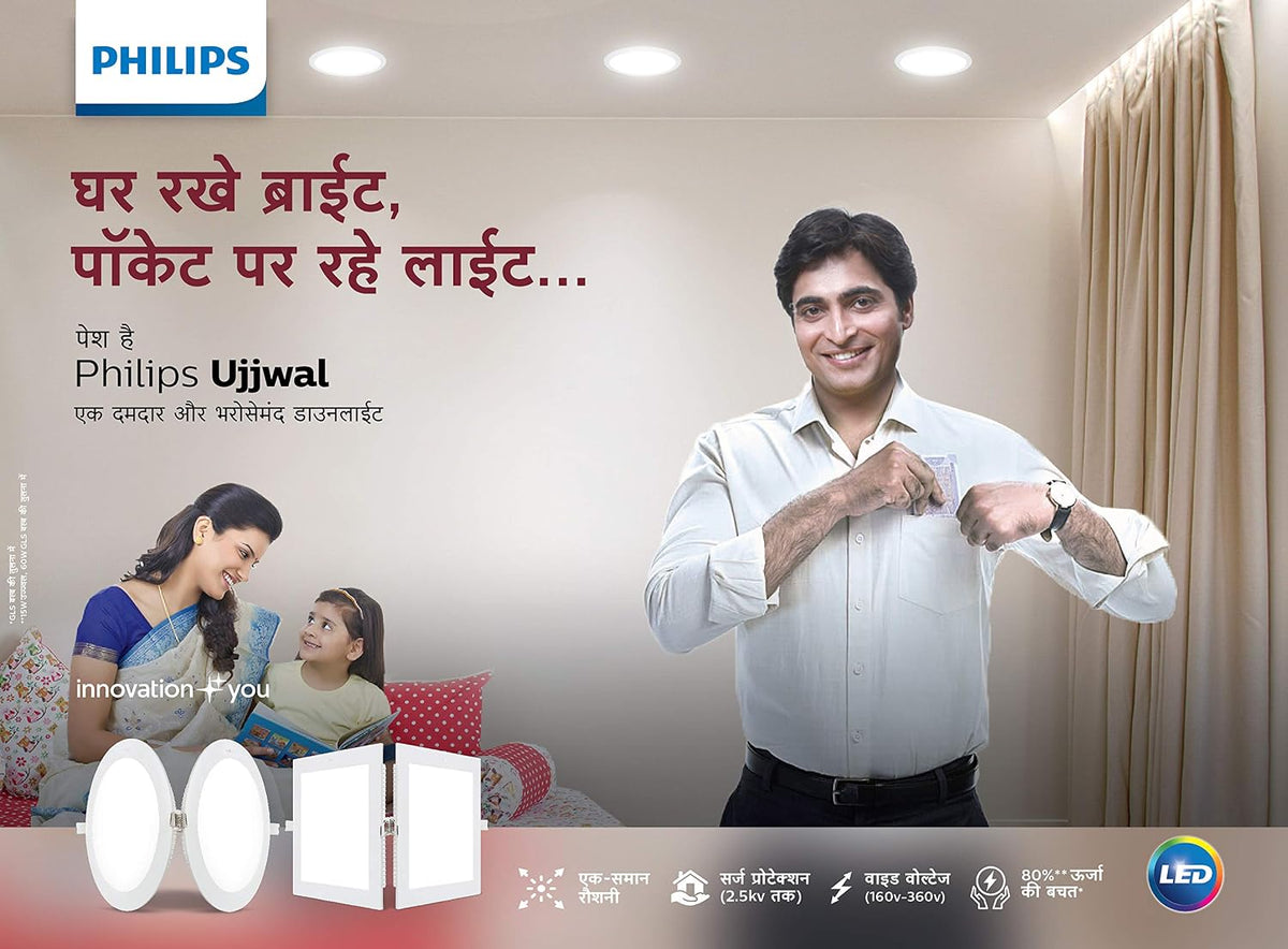 Philips Ujjwal 15W Round Recessed Downlighter (Cool Day Light) - 140MM Cut Out (15WRCDL1)