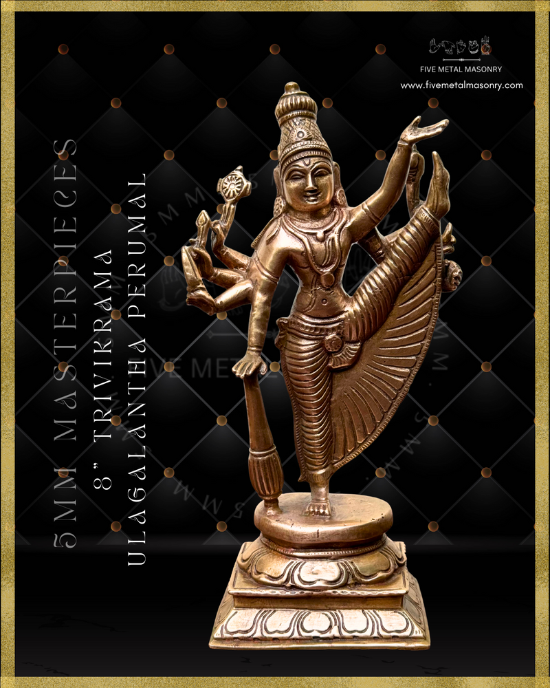 Trivikrama | Ulagalantha Perumal Panchaloha Bronze Icon - 8"-  Masterpieces Collection
