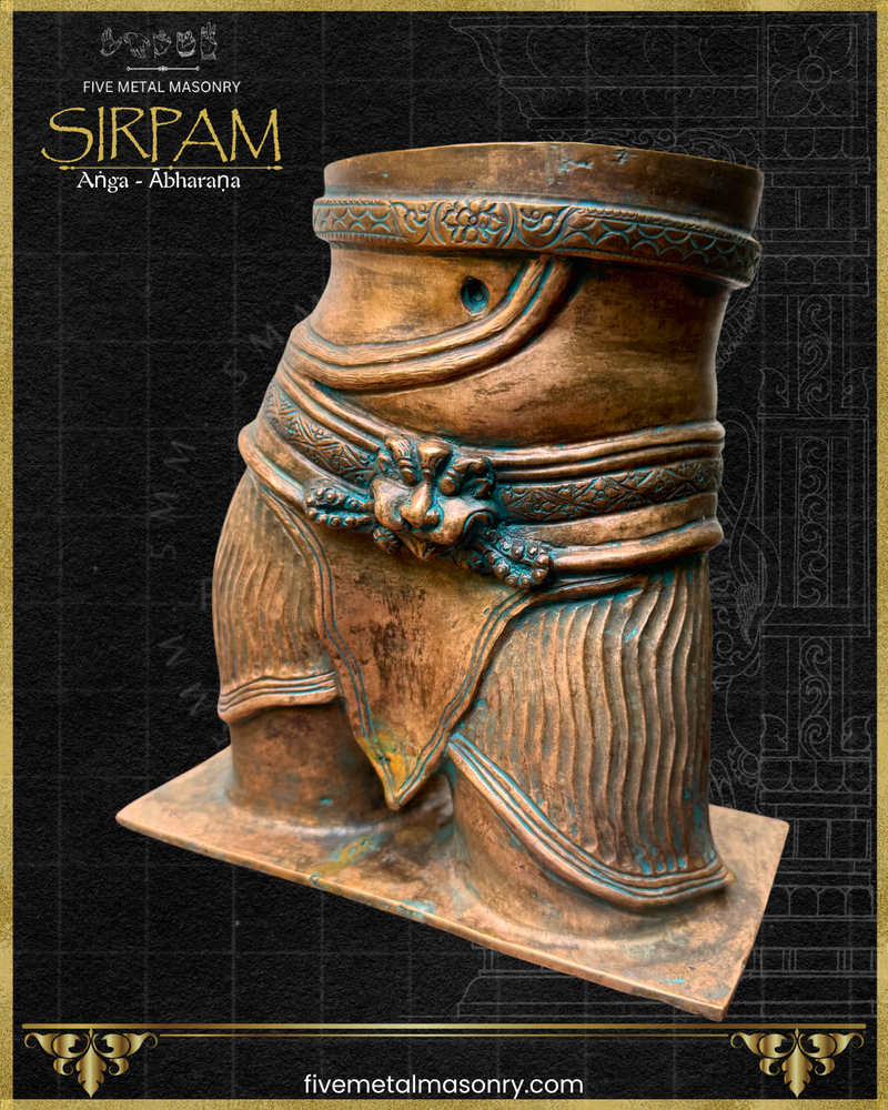 Siva’s Torso Panchaloha Bronze Icon - 8" - Sirpam Collection