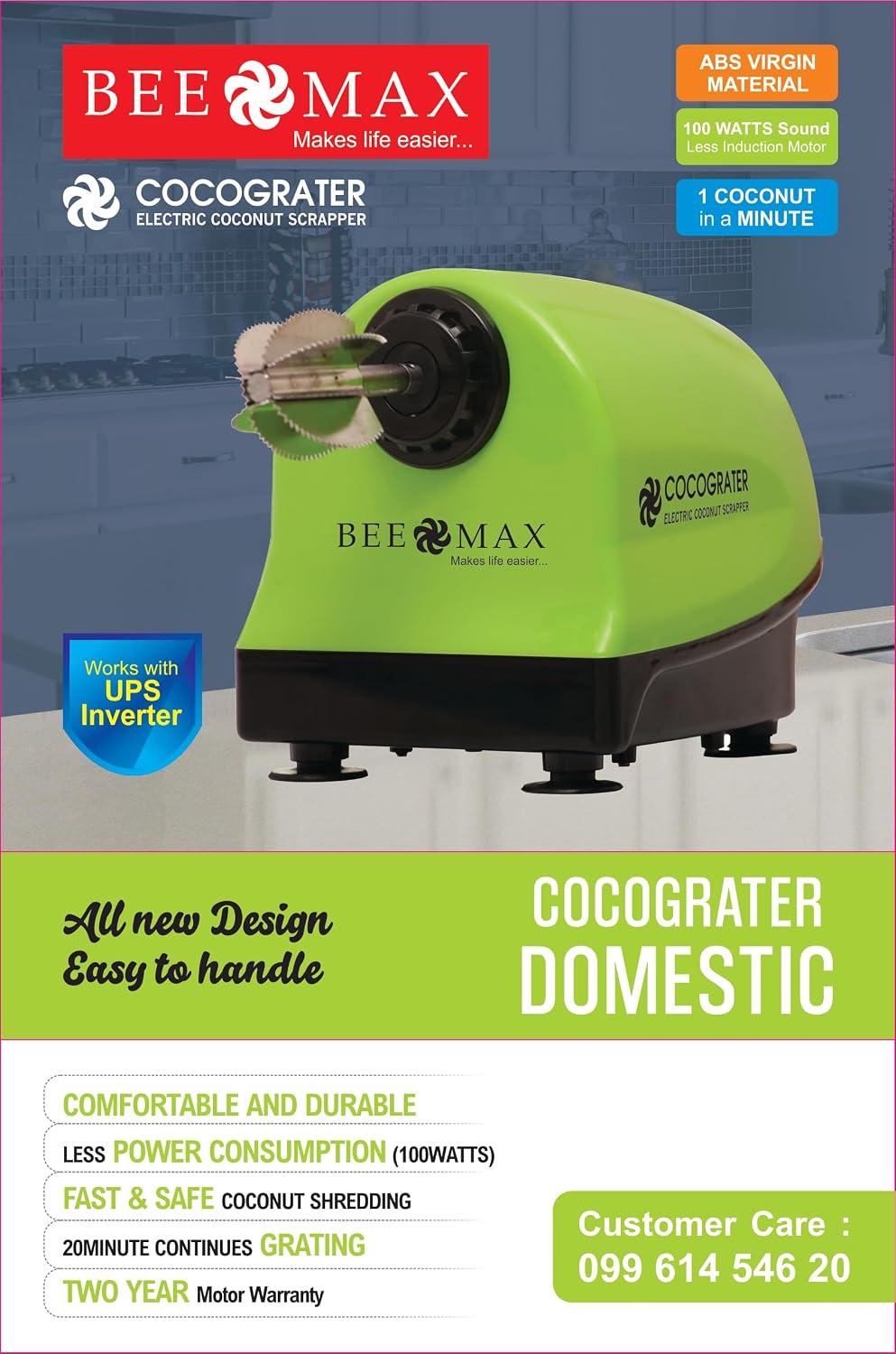 Sree Kitchen Equipments BEEMAX Domestic Electric Coconut Scraper | 100 Watts, 300 RPM, 240V | Stainless Steel Blade | 2 Year Warranty | Perfect for Every House