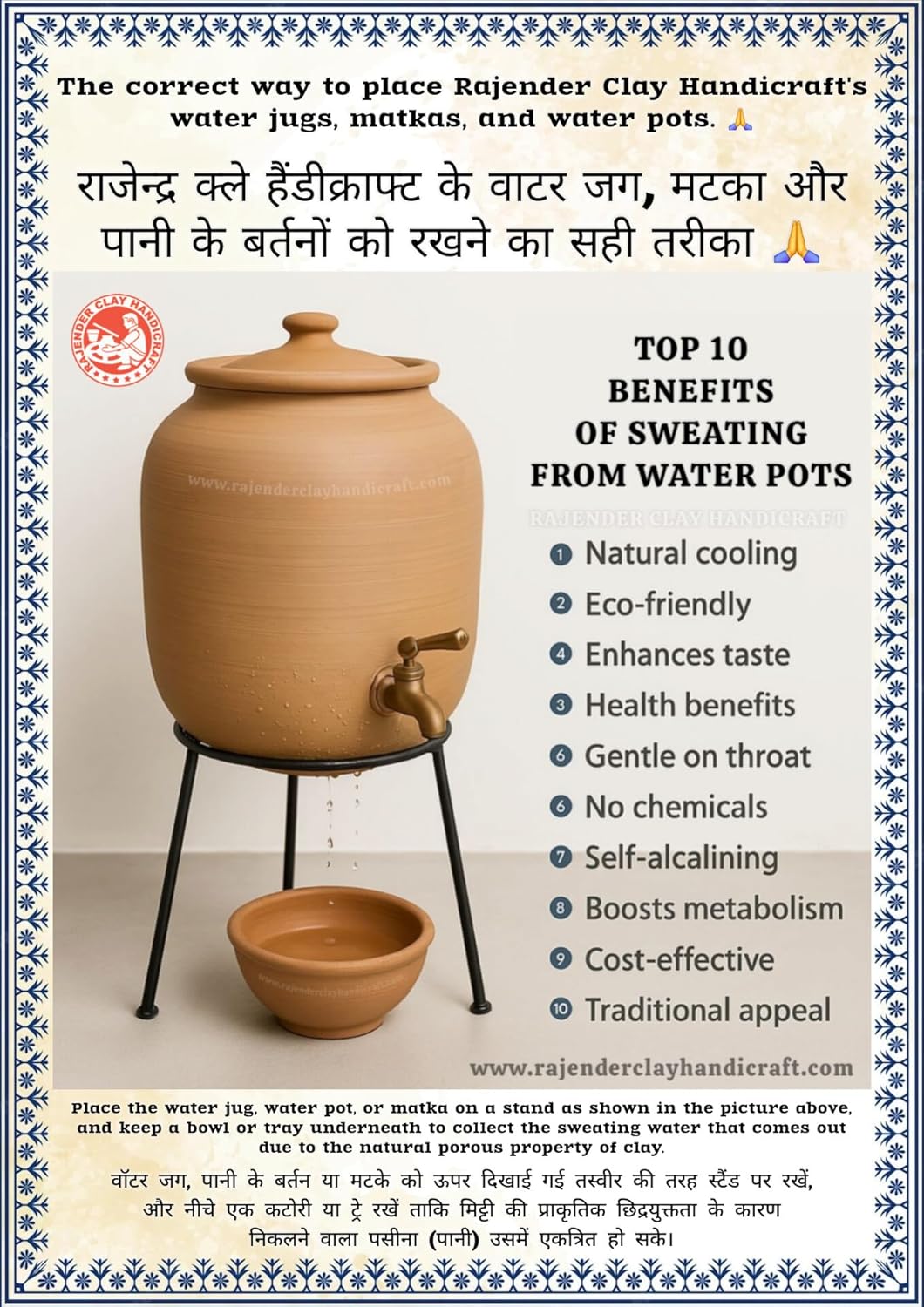Handmade Clay Water Jug 5 Liter with Tap & Down Dhakkan – Natural Earthen Pot for Cool & Fresh Drinking Water – Eco Friendly Mitti Matka, Traditional Design by Rajender Clay Handicraft