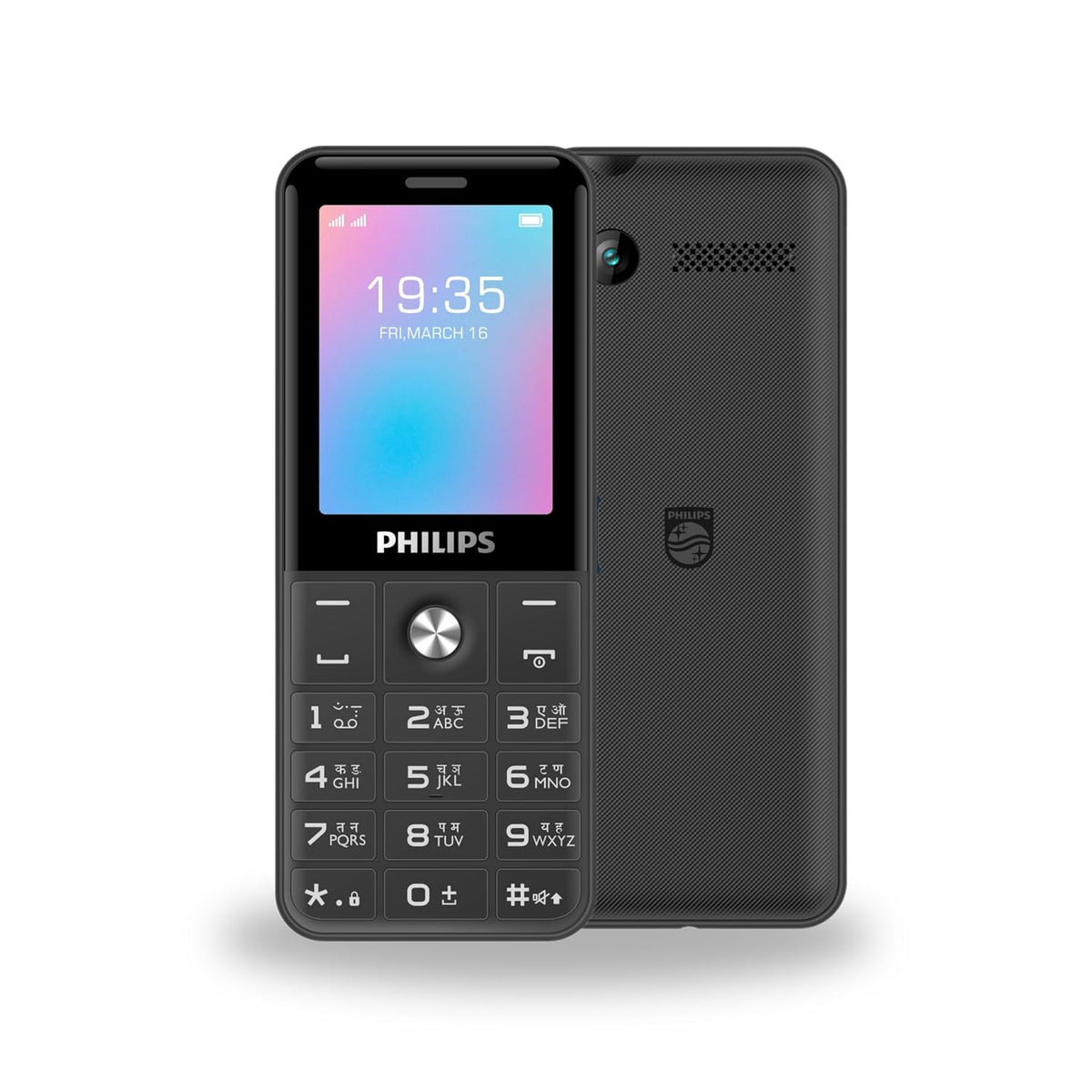 Philips All-New E2221 Sleek & Stylish
