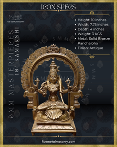 Kamakshi Panchaloha Bronze Icon - 10" with arch - Masterpieces Collection