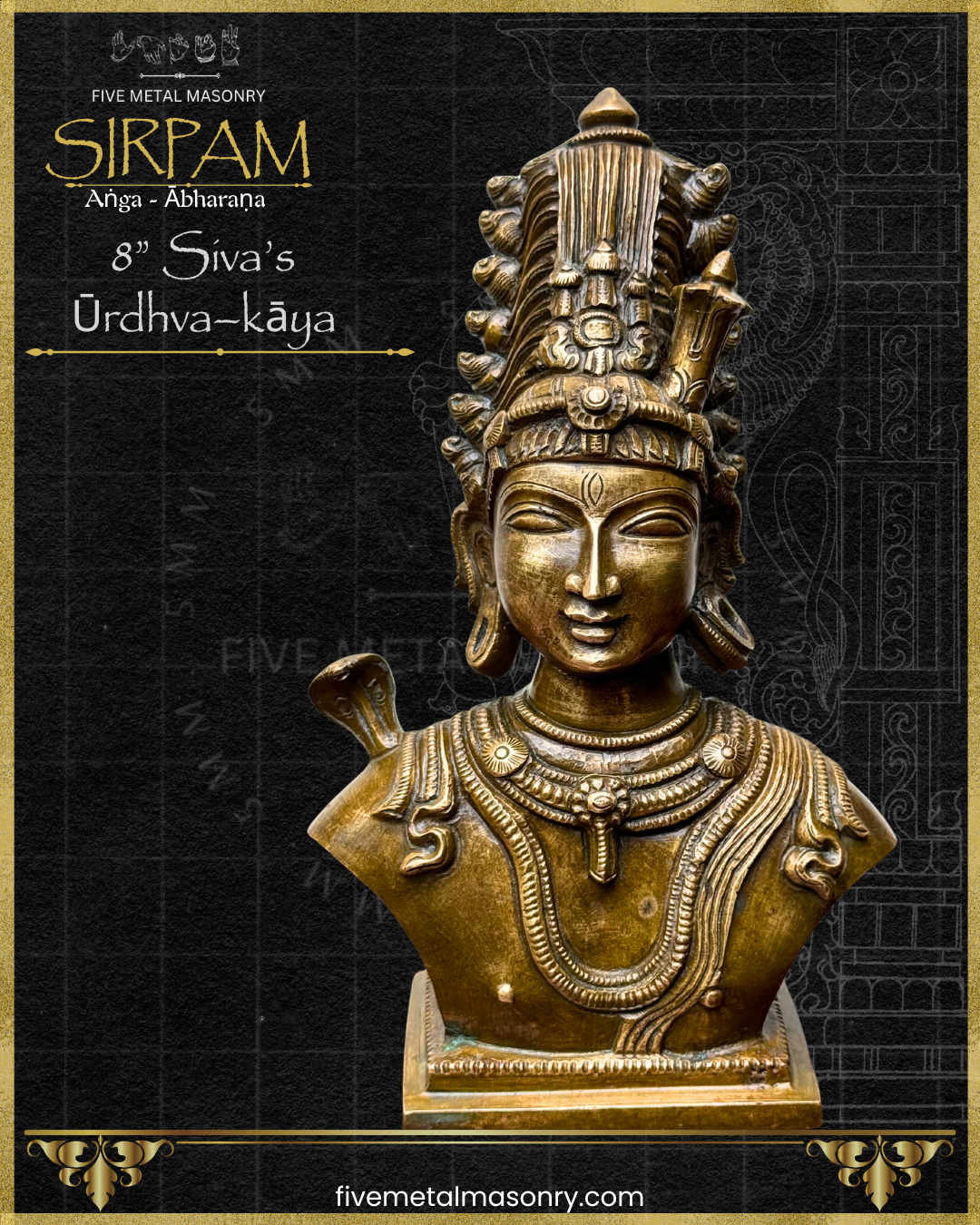 Shiva’s Bust Panchaloha Bronze Icon - 8"- Sirpam Collection | Made to Order