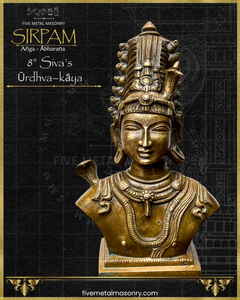 Shiva’s Bust Panchaloha Bronze Icon - 8"- Sirpam Collection | Made to Order