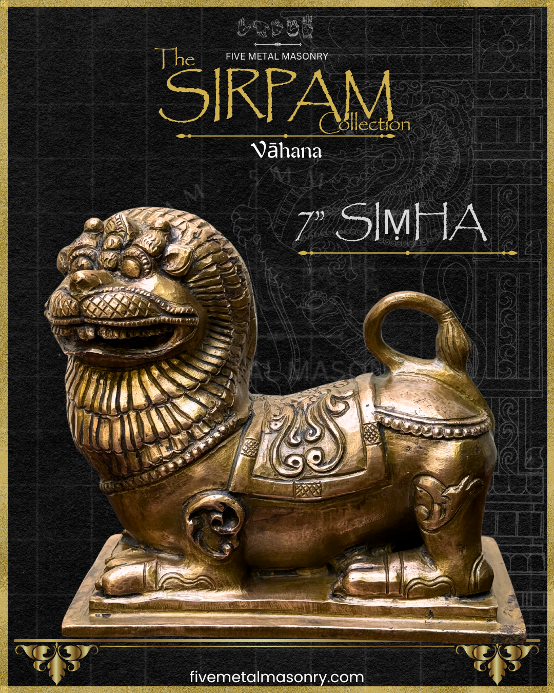 Simha:Lion Panchaloha Bronze Icon - 7" - Sirpam Collection