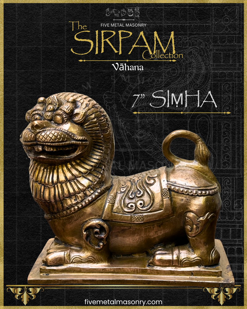 Simha:Lion Panchaloha Bronze Icon - 7" - Sirpam Collection