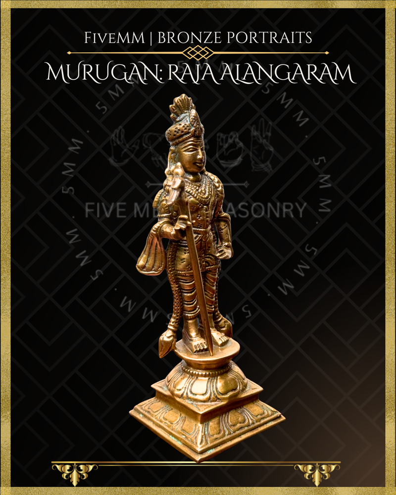 Raja Alangara Murugan Panchaloha Bronze Icon - 6"