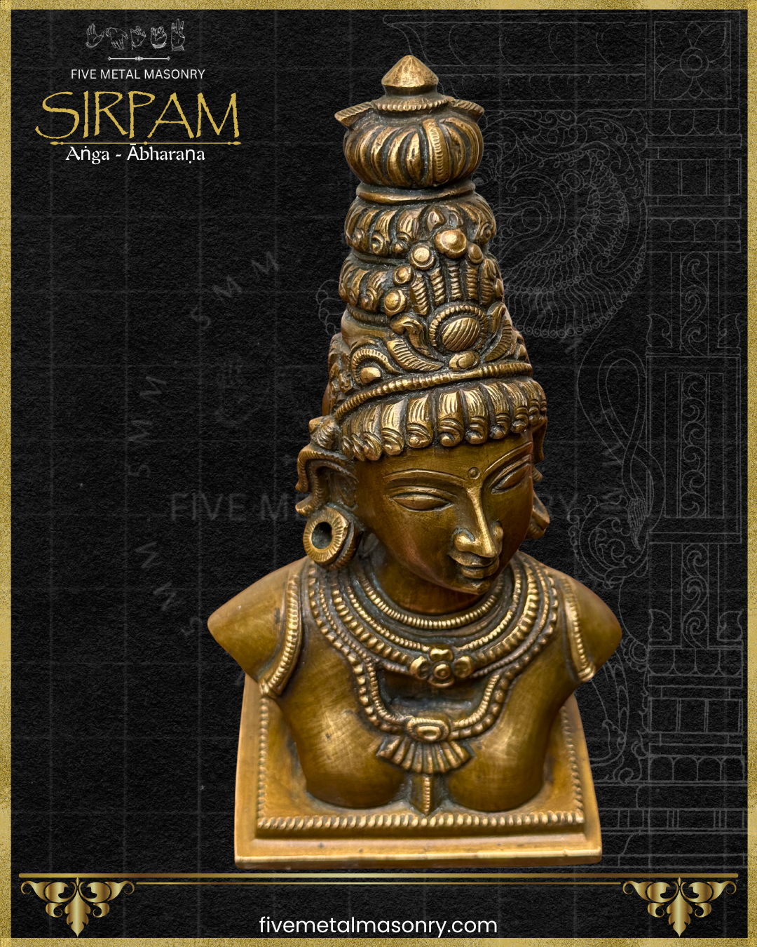 Parvati's Bust Panchaloha Bronze Icon - 6.5"- Sirpam Collection | Made to Order