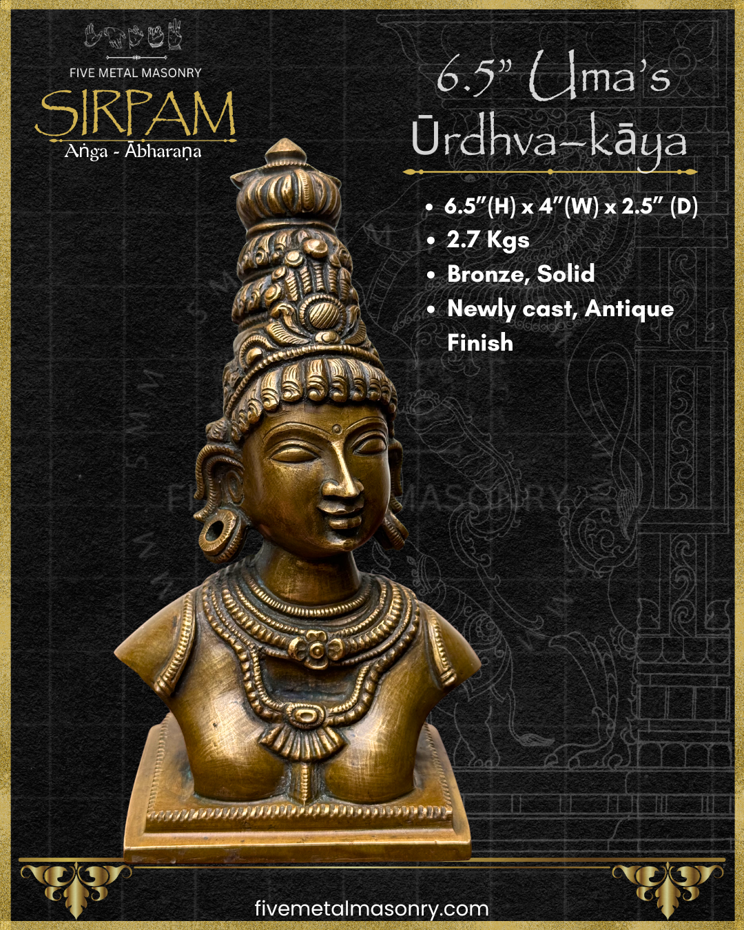 Parvati's Bust Panchaloha Bronze Icon - 6.5"- Sirpam Collection | Made to Order