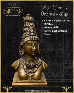 Parvati's Bust Panchaloha Bronze Icon - 6.5"- Sirpam Collection | Made to Order