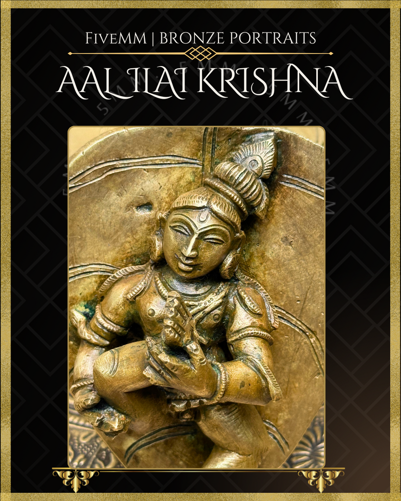 Baby Krishna on Banyan Leaf Panchaloha Bronze Icon - 4.75"