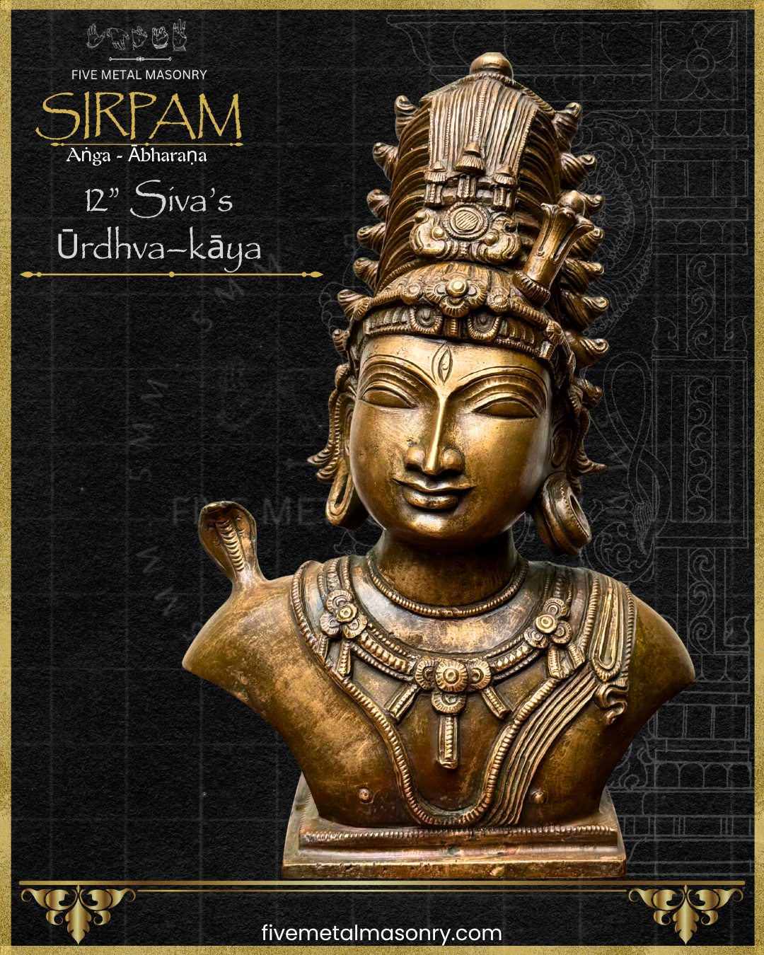 Shiva’s Bust Panchaloha Bronze Icon - 12"- Sirpam Collection | Made to Order