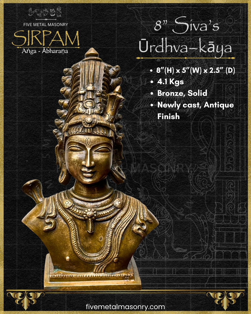 Shiva’s Bust Panchaloha Bronze Icon - 8"- Sirpam Collection | Made to Order