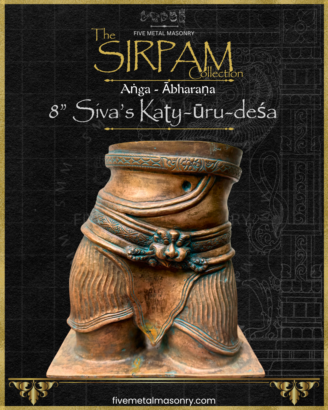 Siva’s Torso Panchaloha Bronze Icon - 8" - Sirpam Collection